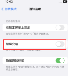 苹调楼镇果维修分享iPhone主屏幕壁纸显得模糊怎么办