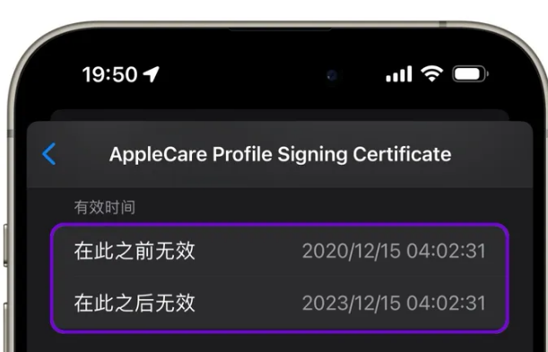 调楼镇苹调楼镇果维修网点分享为什么屏蔽iOS更新会失效