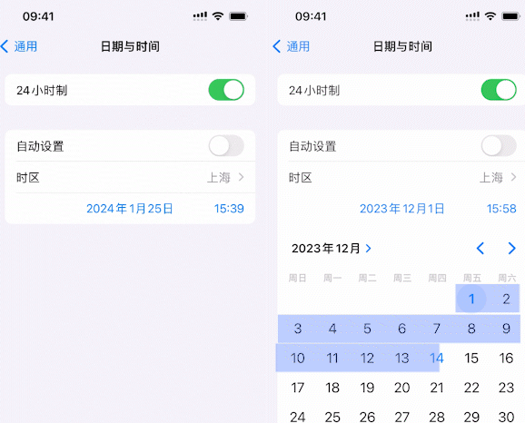调楼镇苹调楼镇果维修网点分享为什么屏蔽iOS更新会失效