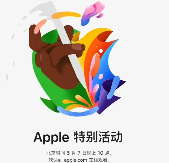 调楼镇调楼镇ipad维修服务点分享新款iPad Pro和iPad Air要来了