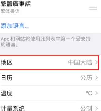 调楼镇苹果无线网维修店分享iPhone无线局域网无法开启怎么办