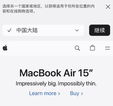 调楼镇apple授权维修如何将Safari浏览器中网页添加到桌面