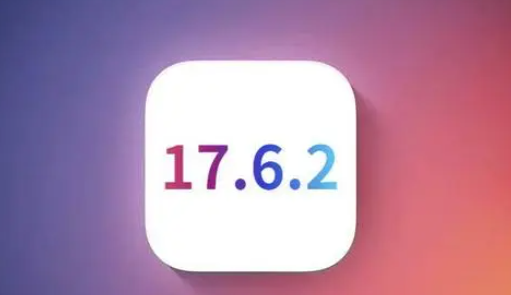 调楼镇苹果维修店铺分析iOS 17.6.2即将发布 