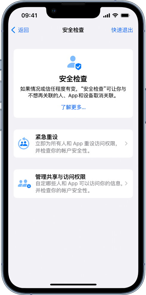 调楼镇苹果手机维修分享iPhone小技巧:使用