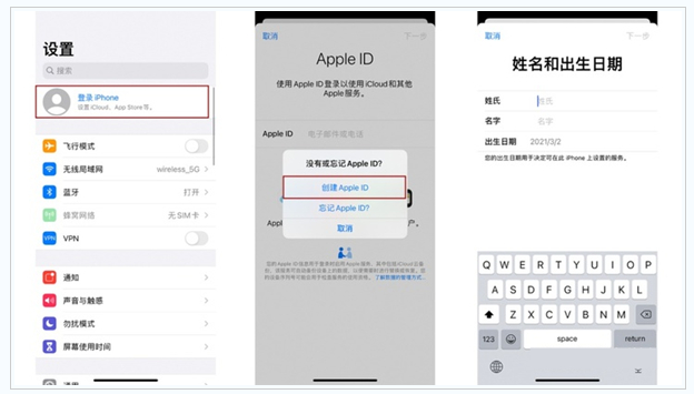 调楼镇苹果维修网点分享:Apple ID有什么用?新手如何注册iPhone14 ID? 