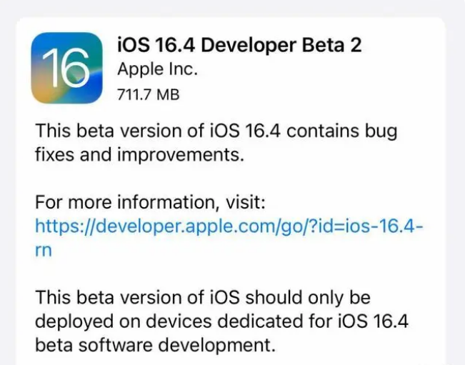 调楼镇苹果手机维修分享：iOS16.4 Beta2升级建议 