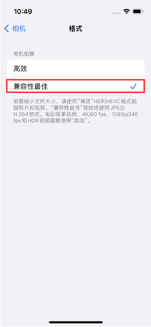 调楼镇苹果14维修店分享iPhone14相机拍照不清晰，照片发黄怎么办 