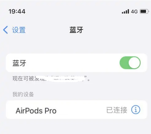 调楼镇苹果维修网点分享AirPods Pro连接设备方法教程 