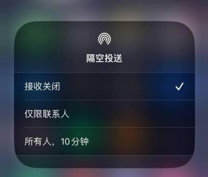 调楼镇苹果14维修分享iPhone 14 Pro如何开启隔空投送 