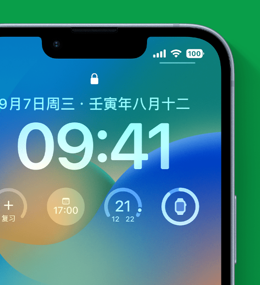 调楼镇苹果手机维修分享官方推荐体验这些 iOS 16 新功能 