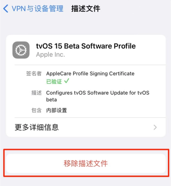 调楼镇苹果手机维修分享iOS 15.7.1 正式版适合养老吗 