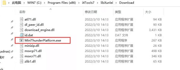 调楼镇苹果手机维修分享虚拟定位弹窗提示”下载组件失败，请重试！“解决办法 