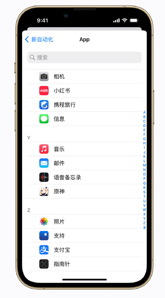 调楼镇苹果手机维修分享iPhone 实用小技巧 