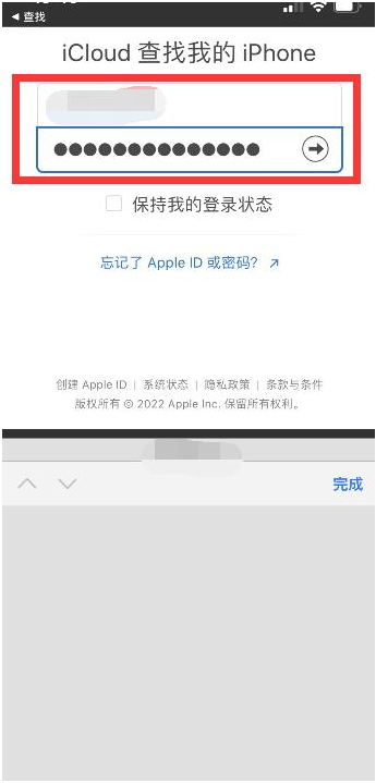 调楼镇苹果13维修分享丢失的iPhone13关机后可以查看定位吗 