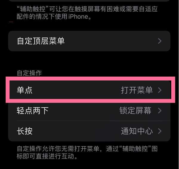 调楼镇苹果13维修分享iPhone13有3D Touch吗 