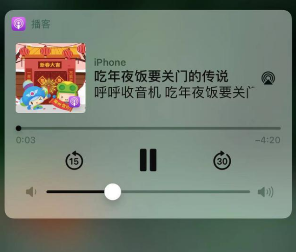 调楼镇苹果手机维修分享让 Siri 陪你过春节 