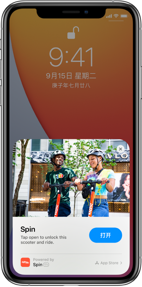 调楼镇苹果手机维修分享升级 iOS 14 之后，如何在 iPhone 上使用“轻 App” 