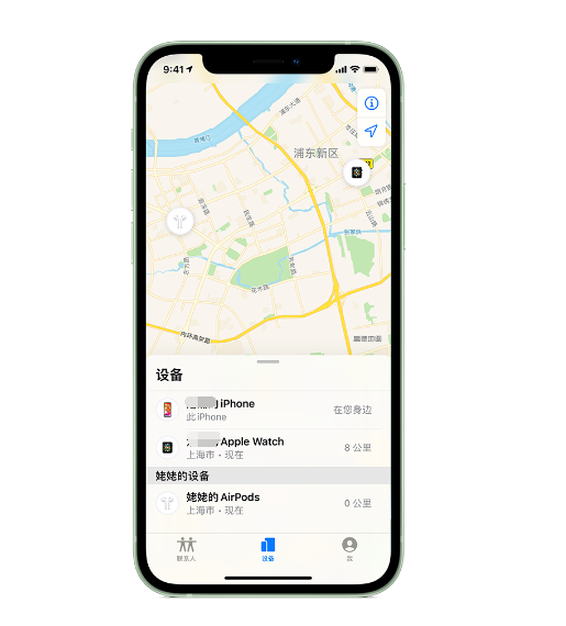 调楼镇苹果手机维修分享iPhone “家人共享”功能 